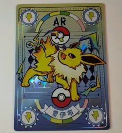 Jolteon Holo Pokemon Card AR 002 non-TCG Mengka - Image 1