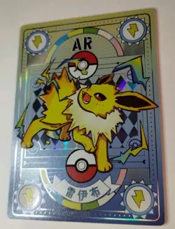 Jolteon Holo Pokemon Card AR 002 non-TCG Mengka - Image 3