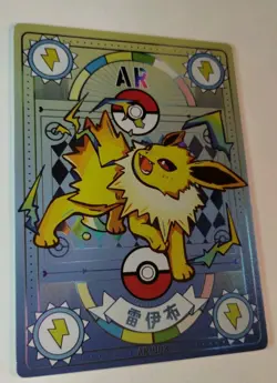 Jolteon Holo Pokemon Card AR 002 non-TCG Mengka - Image 4