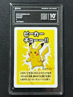 Pokemon PCG10+ PIKACHU MAID. 2023 JAPANESE - Image 1