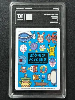 Pokemon PCG10+ PIKACHU MAID. 2023 JAPANESE - Image 2