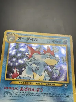 SWIRL Japanese Feraligatr No. 160 Neo Genesis Holo Rare Pokemon TCG 2001 HP - Image 4