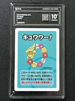 Pokemon PCG10+ COMFEY MAID. 2023 JAPANESE - Image 1