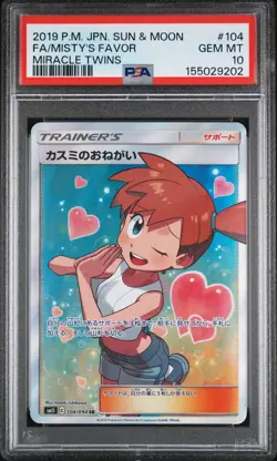 2019 POKEMON JAPANESE SUN & MOON MIRACLE TWINS FULL ART/MISTY'S FAVOR PSA 10 - Image 1