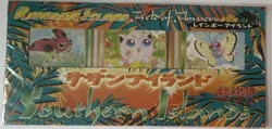 Pokemon Southern Islands Rainbow Island Sealed Pack Media Factory Japanese 1999 - Image 1