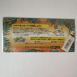 Pokemon Southern Islands Rainbow Island Sealed Pack Media Factory Japanese 1999 - Image 2