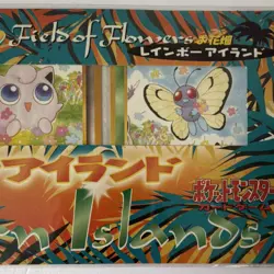 Pokemon Southern Islands Rainbow Island Sealed Pack Media Factory Japanese 1999 - Image 5