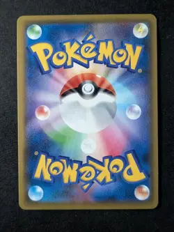 2019 Pokemon BELLELBA & BRYCEN-MAN #194/173 TAG TEAM GX Tag All Stars JPN - Image 2