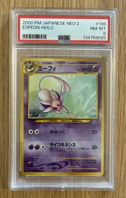 POKEMON JAPANESE NEO 2 2000 #196 ESPEON-HOLO PSA 8 WITH SWIRL 🌀 - Image 1