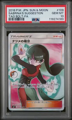 PSA 10 Sabrina’s Suggestion 109/095 Full Art Japanese Tag Bolt SM9 Pokemon - Image 1