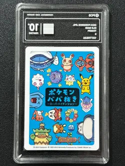 Pokemon PCG10+ TOGEPI MAID. 2023 JAPANESE - Image 2