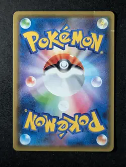 2019 Pokemon RED & BLUE #108/095 Alter Genesis SM12 Super Rare Holo Japanese - Image 2