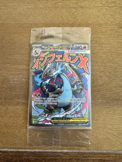 Pokemon - UPC Promo Mega Charizard X EX 023 + Oricorio EX 024 - Sealed - Image 1