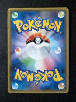 2017 Pokemon CHARIZARD GX #20/147 Sun & Moon Burning Shadows Full Art JPN - Image 2
