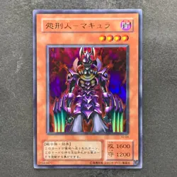 NM Makyura the Destructor Makyura the Destroyer VJ-04 Ultra Rare YuGiOh 190 - Image 1