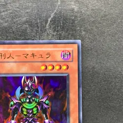 NM Makyura the Destructor Makyura the Destroyer VJ-04 Ultra Rare YuGiOh 190 - Image 3