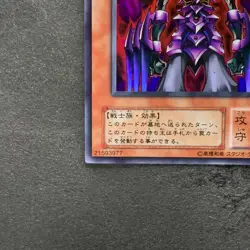 NM Makyura the Destructor Makyura the Destroyer VJ-04 Ultra Rare YuGiOh 190 - Image 4