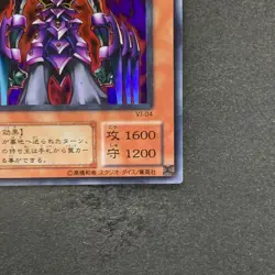 NM Makyura the Destructor Makyura the Destroyer VJ-04 Ultra Rare YuGiOh 190 - Image 5