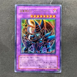 NM Dark Paladin SY2-001 Ultra Rare YuGiOh 270 - Image 1