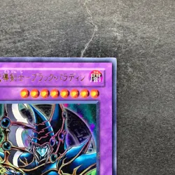 NM Dark Paladin SY2-001 Ultra Rare YuGiOh 270 - Image 3