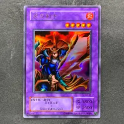 NM Flame Swordsman LB-03 Ultra Rare YuGiOh 300 - Image 1