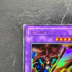 NM Flame Swordsman LB-03 Ultra Rare YuGiOh 300 - Image 2
