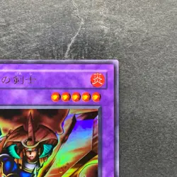 NM Flame Swordsman LB-03 Ultra Rare YuGiOh 300 - Image 3