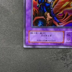 NM Flame Swordsman LB-03 Ultra Rare YuGiOh 300 - Image 4