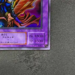 NM Flame Swordsman LB-03 Ultra Rare YuGiOh 300 - Image 5