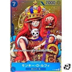 Monkey D Luffy P-043 Promo 2023 Weekly Shonen Jump ONE PIECE Card Game Japanese - Image 1