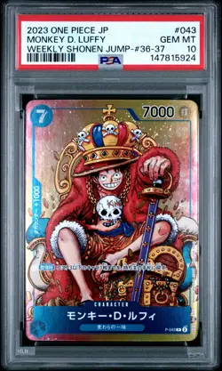 2023 ONE PIECE JAPANESE PROMOS #043 MONKEY D. LUFFY PSA 10 - Image 1