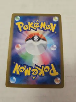 Iron Leaves ex 016/187 Holo Pokemon Terastal Festival Japanese - Image 2