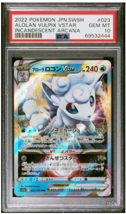 2022 POKEMON JAPANESE SWSH ALOLAN VULPIX VSTAR INCANDESCENT ARCANA #023 PSA 10 - Image 1