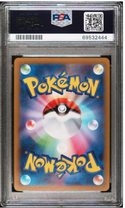 2022 POKEMON JAPANESE SWSH ALOLAN VULPIX VSTAR INCANDESCENT ARCANA #023 PSA 10 - Image 2