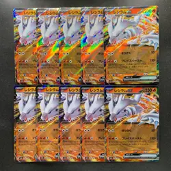 NM 10 card Reshiram ex RR 029/193 M2a MEGA Dream ex - Pokemon 800 - Image 1