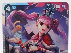 Perona OP06-093 SR OP-06 Wings of Captain One Piece Card JP - Image 3