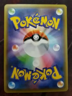 Pokemon Card - Swadloon 353/SM-P GYM PROMO Japanese - US Seller - Image 2