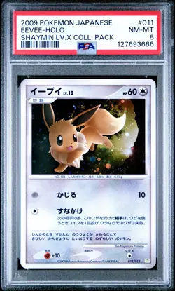 2009 POKEMON JPN SHAYMIN LV.X COLL PACK #011 EEVEE-HOLO PSA 8 - Image 1
