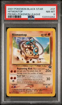 2001 POKEMON PROMO BLACK STAR POKEMON LEAGUE #37 HITMONTOP PSA 8 - Image 1