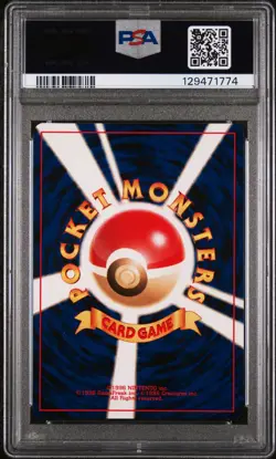 2000 POKEMON JPN NEO 3 #233 PORYGON2-HOLO PSA 8 - Image 2