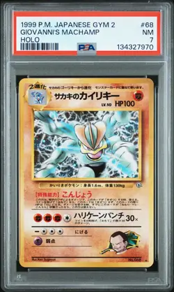 1999 POKEMON JAPANESE GYM 2 #68 GIOVANNI'S MACHAMP-HOLO PSA 7 - Image 1