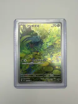 Bulbasaur 166/165 AR Full Art Illustration Rare Pokemon Card 151 [NM] US SELLER - Image 1