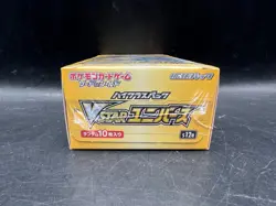 Pokemon SWSH Japanese VSTAR Universe High Class Booster Box US Seller NEW SEALED 4521329373355 - Image 3