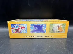 Pokemon SWSH Japanese VSTAR Universe High Class Booster Box US Seller NEW SEALED 4521329373355 - Image 4