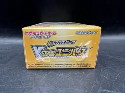 Pokemon SWSH Japanese VSTAR Universe High Class Booster Box US Seller NEW SEALED 4521329373355 - Image 5