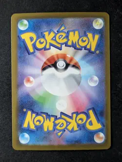 2025 Pokemon N'S ZEKROM #210/193 Mega Dream Art Rare Full Art Holo JPN (B) - Image 2