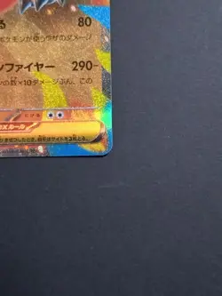 Pokemon Card Mega Pyroar ex 015/083 RR M4 Japanese Holo Fire NM - Image 5