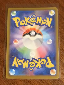 Yamper 086/080 M2 Inferno X Art Rare (AR) NM Japanese Pokemon TCG - Image 2