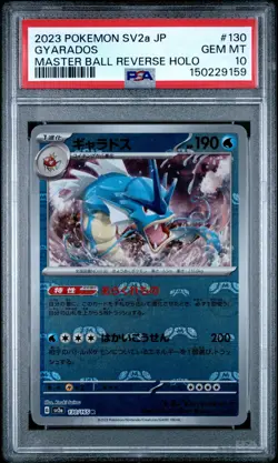2023 POKEMON JAPANESE SV2A-POKEMON 151 MASTER BALL REVERSE HOLO GYARADOS PSA 10 - Image 1
