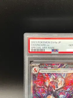 PSA 10 Charizard SAR 349/190 SV4a Shiny Treasure Pokemon Card Japanese 2023 TCG - Image 2